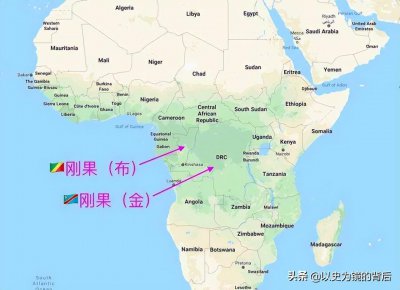 ​刚果布和刚果金是什么关系，名字很相似，却一直互相仇视
