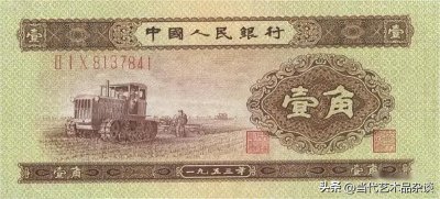 ​第二套人民币15张大全实用图谱