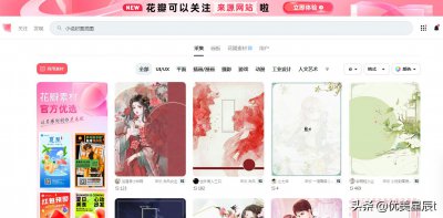 ​零基础小白也能学会的小说封面制作教程，一部手机轻松搞定