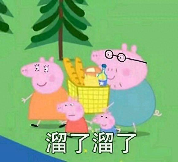 猪年必备，小猪佩奇表情包整理大合集，喜欢的可以关注一下哦