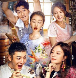 ​从《中餐厅》看我国综艺真人秀节目的守正出奇