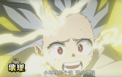 ​我的英雄学院第77话分析：吊爷日常挨揍，治崎双手被废，夜眼去世