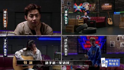 ​《中国新说唱2》4强新鲜出炉，梁博助他轻松晋级