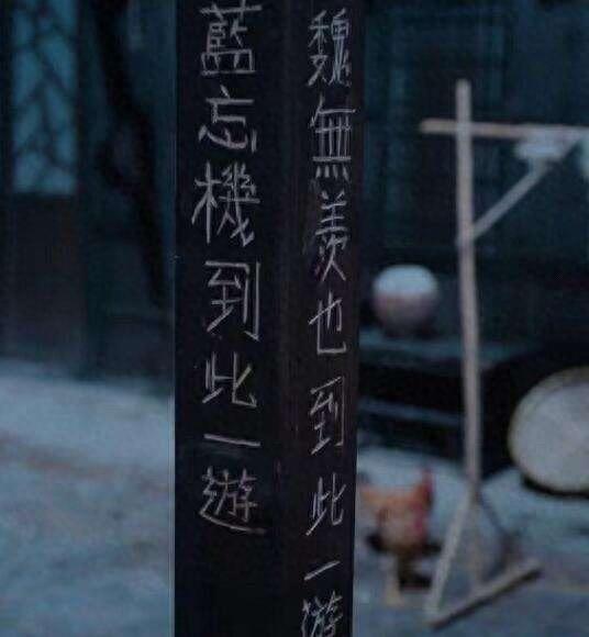 陈情令5大世家鲜明特点，夷陵见狗怂，姑苏一杯倒，知道下一句吗