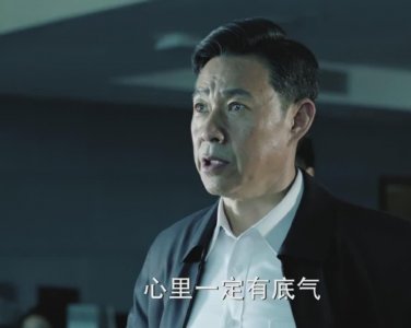 ​人民的名义：李达康是京州市委书记，他在汉东排名第9位正确吗