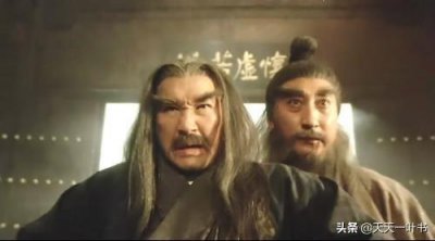 ​玄冥神掌只是玄冥二老降维打击的手段，你看他们最厉害的功夫是啥