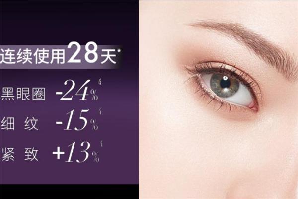 欧莱雅充电眼霜好用吗 欧莱雅充电眼霜适合什么年龄