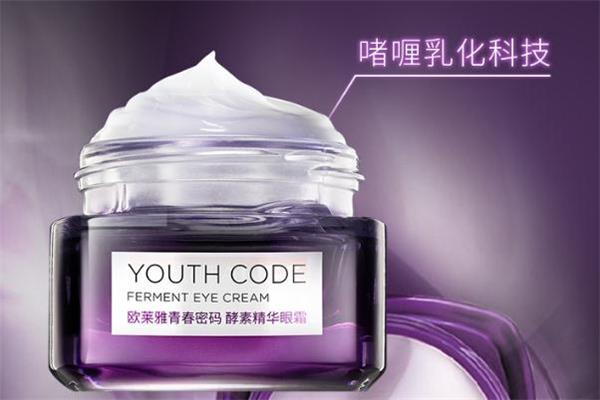 欧莱雅充电眼霜好用吗 欧莱雅充电眼霜适合什么年龄