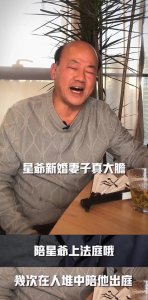 ​娱记曝周星驰秘密结婚，新婚妻子已怀孕数月，曾在人群中陪他出庭