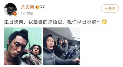 ​彭于晏喜迎39岁生日，好友余文乐送祝福，喊话其早日脱单