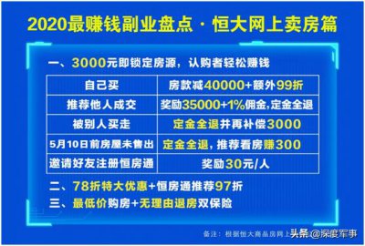 ​取消事业编制已成定局 没了“铁饭碗”还有“金饭碗”
