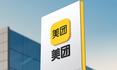 ​美团王兴内部信：2025届计划招募6000名，内部提拔高管比例高达69%