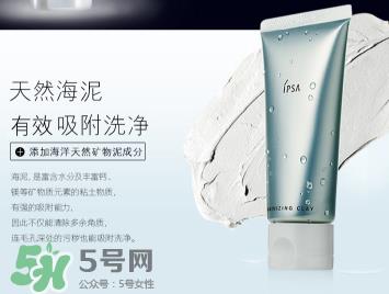 敏感肌肤可以用清洁面膜吗 敏感皮能用清洁面膜吗