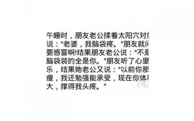 ​2025搞笑内涵句子精选365句