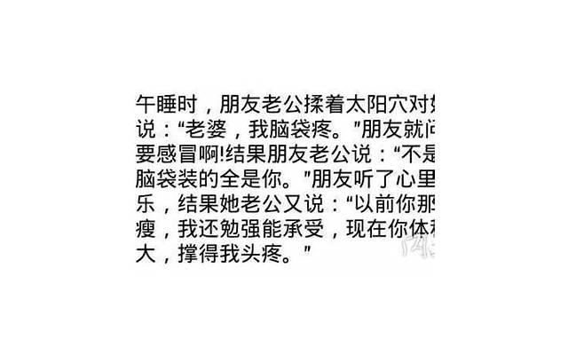 2025搞笑内涵句子精选365句