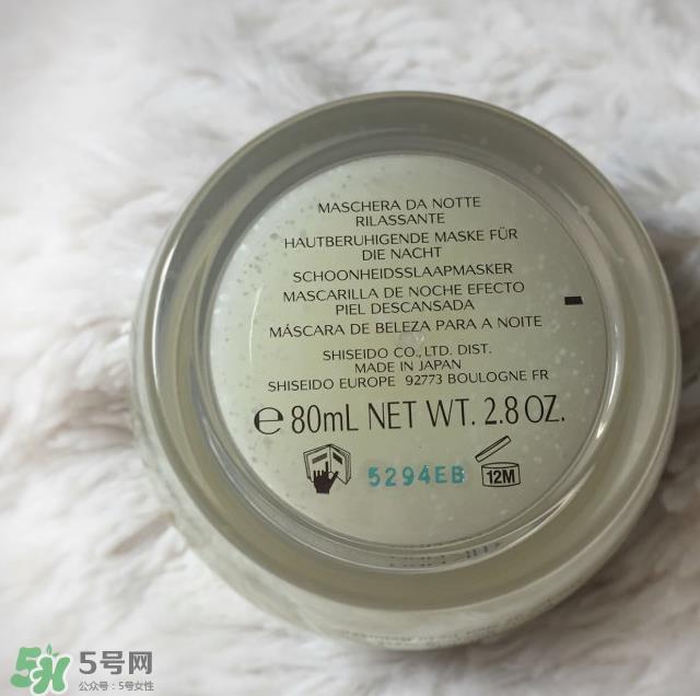 资生堂新漾美肌焕颜睡眠面膜要洗吗 怎么用