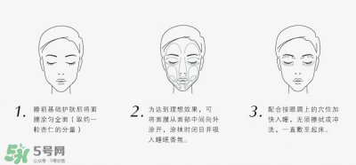 ​资生堂新漾美肌焕颜睡眠面膜要洗吗 怎么用