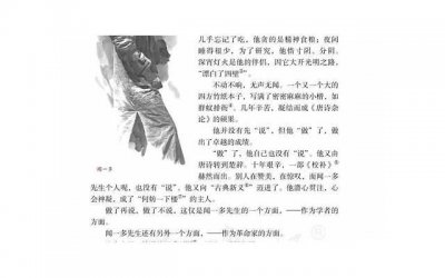 ​一年级简短有趣的句子聚集140句