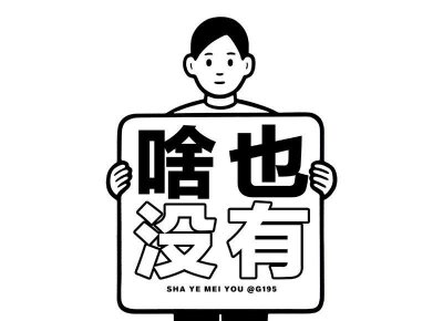 ​必须努力的短句子汇总90句