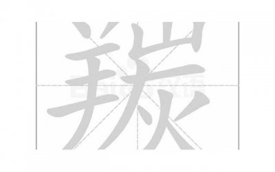 ​人生风景简短句子总汇60句