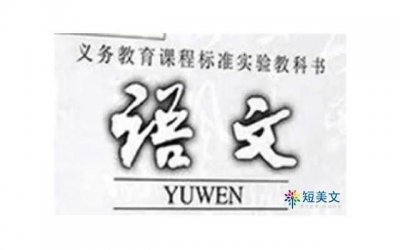 ​付出都有收获的句子精选90句