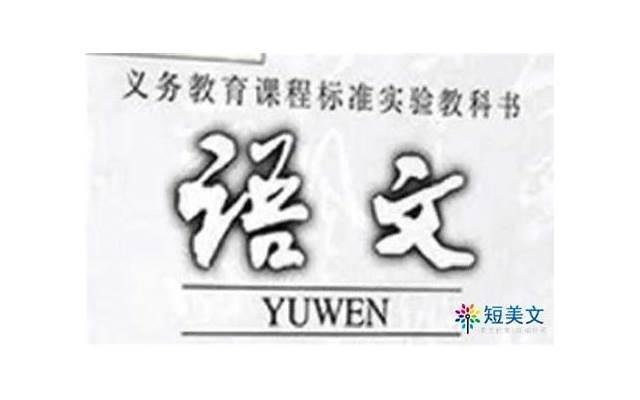 付出都有收获的句子精选90句