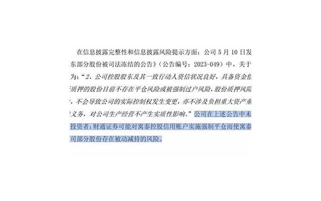 形容人脑子聪明的句子