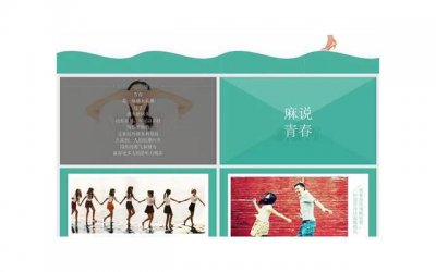 ​关于一切从头开始的句子就开心10句