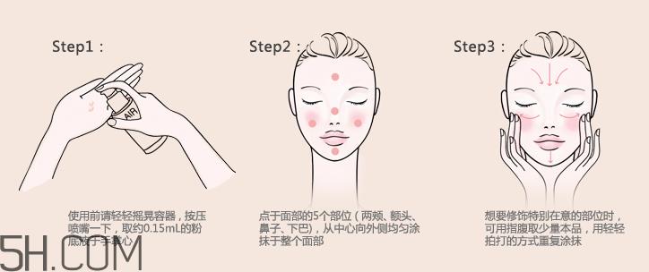 欧珀莱轻盈倍润粉底液怎么样_好用吗