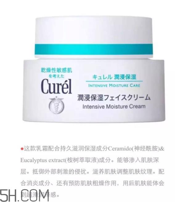 珂润和肌研哪个好用？珂润和肌研有什么区别？