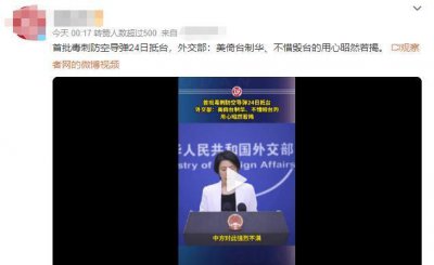 ​毒刺导弹是什么武器？它的作用是什么！