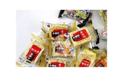 ​喜欢她的句子