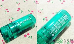 compeed护脚膏多少钱？compeed护脚膏辩真假