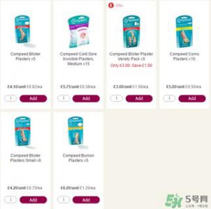 ​compeed护脚膏多少钱？compeed护脚膏辩真假