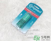 compeed护脚膏多少钱？compeed护脚膏辩真假
