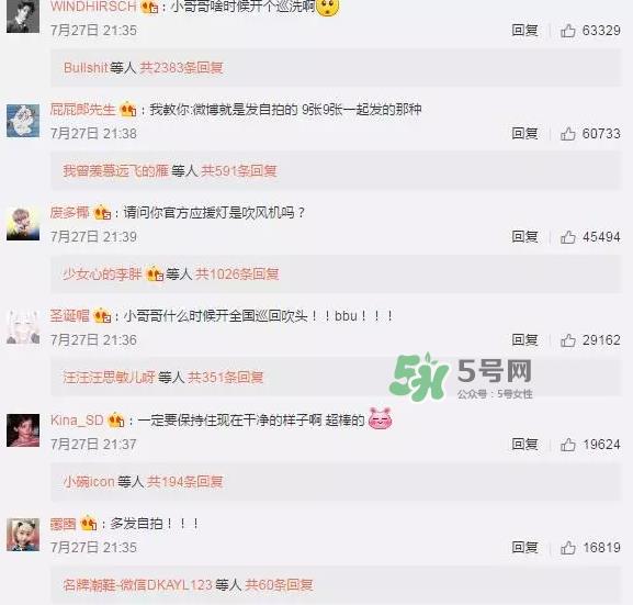 我只会洗头帅哥是谁？陈飞雄个人资料扒皮