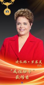 ​致敬！国家勋章和国家荣誉称号获得者