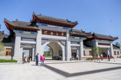 ​河南大学搬离了开封？