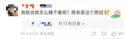 ​2019年以来最强耀斑！专家：对人类的身体健康以及日常生活几乎不会有影响
