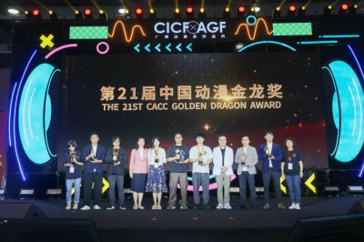 ​第21届中国动漫金龙奖最新揭晓，获奖“神作”您看过几部？