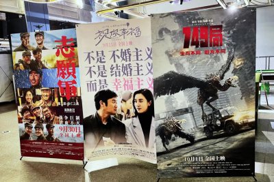 ​超3万人给电影《749局》打1星，筹拍期间投资方暴雷，背后涉多家上市公司