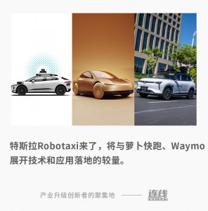 ​“洋萝卜”来了，“土萝卜”还要加速