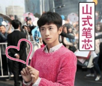 ​《柒个我》中张一山的花式比心成为网友争相模仿的对象