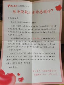 ​国家为了鼓励你献血，都提供了什么奖励