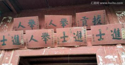 ​古代的进士相当于现在的职位吗？