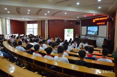 ​扫黑除恶进校园 护航青春助成长
