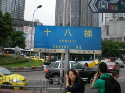 ​重庆十八梯 最后的告别