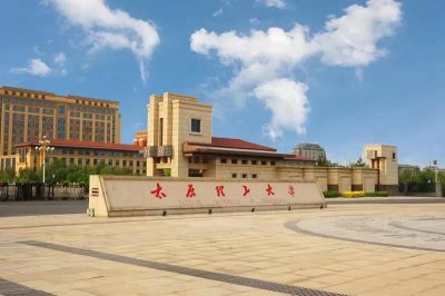 ​山西高校排名更新：中医药大学进步最大，但遗憾仍未进入省内前十
