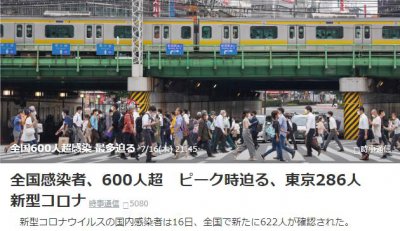 ​日本这个夜店聚集区为新冠感染者提供10万元补贴，年轻人竟愿主动染病？