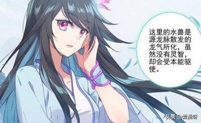 ​元尊：周元是否专一夭夭？苏幼微周元相爱可能性很大